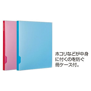 セキセイフォトアルバム高透明Lサイズ240枚収納KP-126