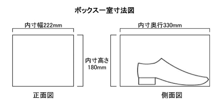 楽天市場】【 8人用 窓付下駄箱 国産 業務用玄関収納】窓付き扉下足箱 