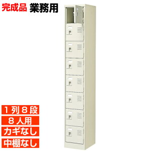 �y�Ɩ��p���ʔ� ���Y�i 8�l�p �z�e�� �C����z���t���E���Ȃ� ���I�Ȃ� �����O���C�t�݌v �I�t�B�X �̈�قȂǂ� 1��8�i �I�t�B�X BRI