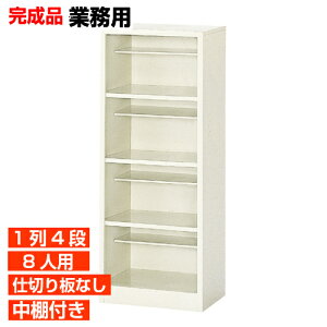 yƖpʔ cd؂薳 8lp  mɁzX`[ i I[v  4i Yi a@ BRI