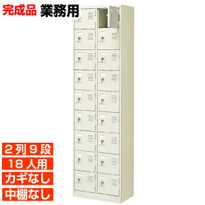 �y�Ɩ��p���ʔ� ���Y�i 18�l�p �W� �������z���t���E���Ȃ� ���I�Ȃ� ���i���̓��{�� �H�� �X�|�[�c�W���Ȃǂ� 2��9�i �I�t�B�X BRI