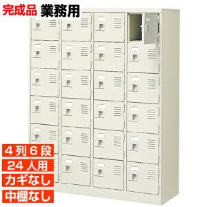 �y�Ɩ��p���ʔ� ���Y�i 24�l�p �N���j�b�N �C���z���t���E���Ȃ� ���I�Ȃ� �O���[���w���@�K�� �w�Z �}���قȂǂ� 4��6�i �I�t�B�X BRI