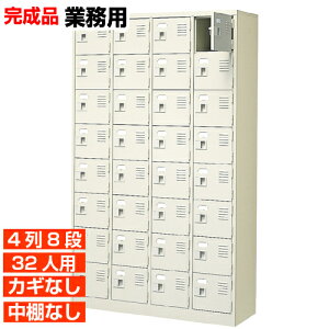 �y�Ɩ��p���ʔ� ���Y�i 32�l�p ������ �C���[�z���t���E���Ȃ� ���I�Ȃ� �g���₷���f�U�C�� �X�� ��@�Ȃǂ� 4��8�i �I�t�B�X BRI