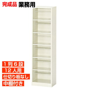 yƖpʔ cd؂薳 12lp  ɁzX`[ i I[v ֎[ 6i Yi a@ BRI