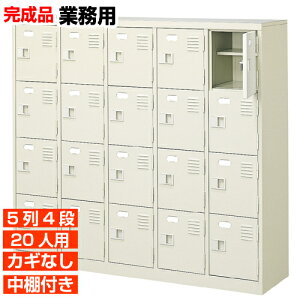 �y20�l�p ���t�� �Ɩ��p���ʔ� �����i �������z�X�`�[���� �������E���I�t�� ���Y 5��4�i �a�@ BRI