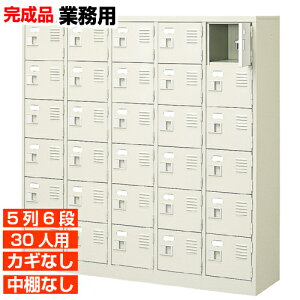 �y�Ɩ��p���ʔ� ���Y�i 30�l�p �I�t�B�X�r�� ��������z���t���E���Ȃ� ���I�Ȃ� ���S�ƐM���̍��Y�i ������ �����{�݂Ȃǂ� 5��6�i �I�t�B�X BRI