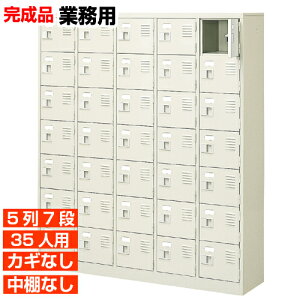 �y�Ɩ��p���ʔ� ���Y�i 35�l�p ������ �������z���t���E���Ȃ� ���I�Ȃ� �n���ɂ₳�����G�R���i �X�� �J���`���[�Z���^�[�Ȃǂ� 5��7�i �I�t�B�X BRI