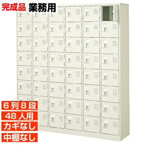 �y�Ɩ��p���ʔ� ���Y�i 48�l�p ���j���� �C���z���t���E���Ȃ� ���I�Ȃ� �����Ɏg���銮���i ���C�{�� �����{�݂Ȃǂ� 6��8�i �I�t�B�X BRI