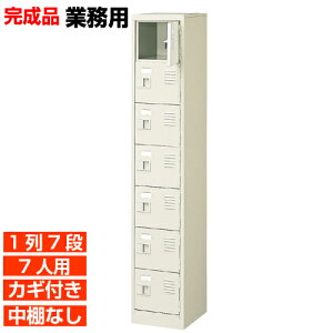 �y 7�l�p �Ɩ��p���ʔ� ���{�� ��������z���t�� ������ ���I�Ȃ� 1��7�i �̈�� BRI