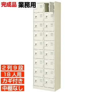 �y18�l�p �Ɩ��p���ʔ� ���{�� ��������z���t�� ������ ���I�Ȃ� 2��9�i �̈�� BRI