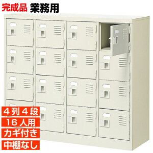 �y16�l�p �Ɩ��p���ʔ� ���{�� �������z���t�� ������ ���I�Ȃ� 4��4�i �̈�� BRI