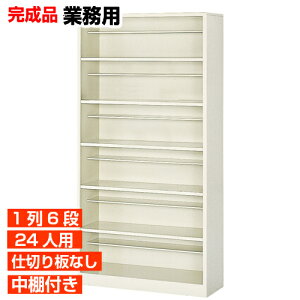 �y�Ɩ��p���ʔ� �c�d�؂薳�� 24�l�p �w�Z ���ȂɁz�X�`�[���� �����i �I�[�v�� ���ʔ� 6�i ���Y�i �a�@ BRI