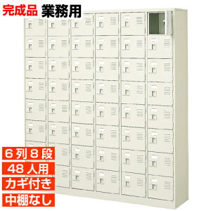 �y48�l�p �Ɩ��p���ʔ� ���{�� �������z���t�� ������ ���I�Ȃ� 6��8�i �̈�� BRI