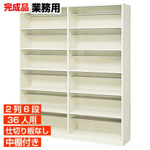 �y�Ɩ��p���ʔ� �c�d�؂薳�� 36�l�p �w�Z �X�|�[�c�W���Ɂz�X�`�[���� �����i �I�[�v�� �������� 2��6�i ���Y�i �a�@ BRI