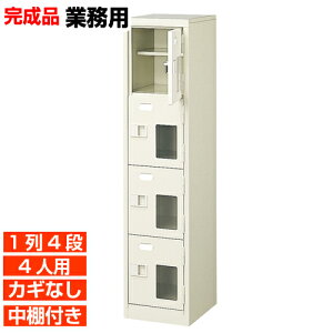 �y�Ɩ��p���ʔ� ���t�C���[ 4�l�p�z�Ɩ��p�������� ���Y���ʔ� ���� ���I�t 1��4�i 4�l�p �a�@ BRI