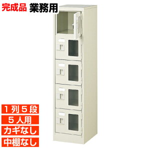 �y�Ɩ��p���ʔ� ���t���� 5�l�p �����i�z�Ɩ��p�C�� �����E���I�� 1��5�i 5�l�p �̈�� BRI