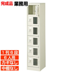 �y�Ɩ��p���ʔ� ���t���� 6�l�p �����i�z�Ɩ��p�C���� �����E���I�� 1��6�i 6�l�p �̈�� BRI