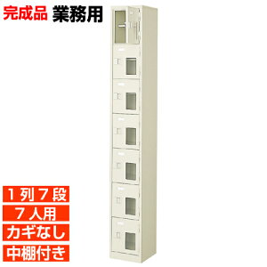 �y�Ɩ��p���ʔ� ���t���֎��[ 7�l�p�z�Ɩ��p������ ���Y���ʔ� ���� ���I�t 1��7�i 7�l�p �a�@ BRI