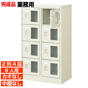 �y�Ɩ��p���ʔ� ���t���� 8�l�p �����i�z�Ɩ��p������ �����E���I�� 2��4�i 8�l�p �̈�� BRI