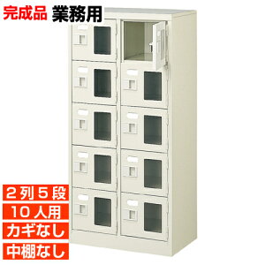 �y�Ɩ��p���ʔ� ���t���� 10�l�p �����i�z�Ɩ��p�������� �����E���I�� 2��5�i 10�l�p �̈�� BRI