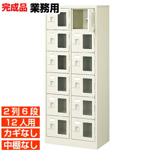 yƖpʔ t 12lp izƖp֎[ EI 26i 12lp ̈ BRI