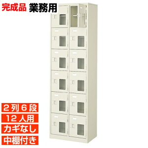 �y�Ɩ��p���ʔ� ���t�C���[ 12�l�p�z�Ɩ��p�������� ���Y���ʔ� ���� ���I�t 2��6�i 12�l�p �a�@ BRI