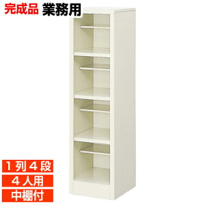 �y���ʔ��Ɩ��p �I�[�v�� 4�l�p�z�a�@ �����{�݂� ���I�t �X�`�[�� ������ 1��4�i �w�Z BRI