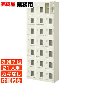 �y�Ɩ��p���ʔ� ���t�C�� 21�l�p�z�Ɩ��p���֎��[ ���Y���ʔ� ���� ���I�t 3��7�i 21�l�p �a�@ BRI