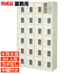 �y�Ɩ��p���ʔ� ���t�C���� 24�l�p�z�Ɩ��p�C���[ ���Y���ʔ� ���� ���I�t 4��6�i 24�l�p �a�@ BRI