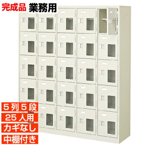 �y�Ɩ��p���ʔ� ���t���֎��[ 25�l�p�z�Ɩ��p������ ���Y���ʔ� ���� ���I�t 5��5�i 25�l�p �a�@ BRI