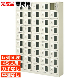 �y�Ɩ��p���ʔ� ���t���� 45�l�p �����i�z�Ɩ��p������ �����E���I�� 5��9�i 45�l�p �̈�� BRI