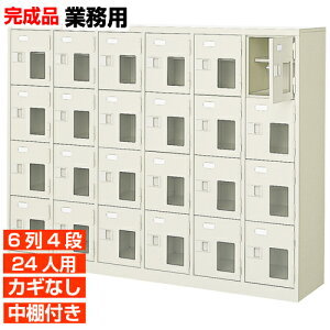 �y�Ɩ��p���ʔ� ���t������ 24�l�p�z�Ɩ��p�C���� ���Y���ʔ� ���� ���I�t 6��4�i 24�l�p �a�@ BRI