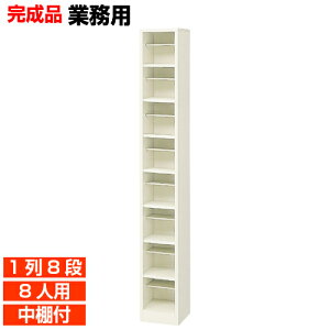 �y���ʔ��Ɩ��p �I�[�v�� 8�l�p�z���j���� ����{�݂� ���I�t �X�`�[�� ���֎��[ 1��8�i �w�Z BRI