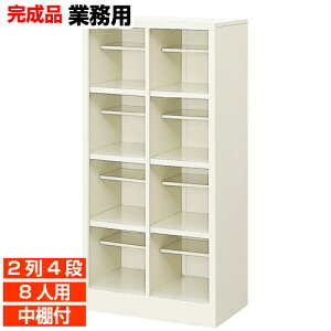 �y���ʔ��Ɩ��p �I�[�v�� 8�l�p�z�I�t�B�X�r�� ���Ȉ�@�� ���I�t �X�`�[�� �C���� 2��4�i �w�Z BRI