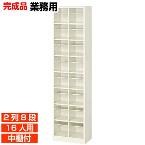 �y���ʔ��Ɩ��p �I�[�v�� 16�l�p�z�z�e�� ������ ���I�t �X�`�[�� ���ʔ� 2��8�i �w�Z BRI