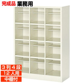 楽天市場 保育 靴箱の通販