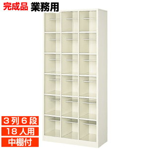 �y���ʔ��Ɩ��p �I�[�v�� 18�l�p�z�w�Z �X�|�[�c�W���� ���I�t �X�`�[�� �������� 3��6�i �w�Z BRI