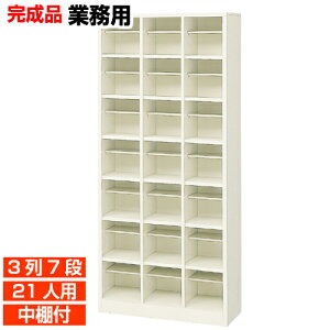 �y���ʔ��Ɩ��p �I�[�v�� 21�l�p�z���C�{�� �m�� ���I�t �X�`�[�� �C���� 3��7�i �w�Z BRI