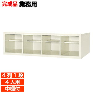 �y���ʔ��Ɩ��p �I�[�v�� 4�l�p ��u���p�z���C�{�� �����{�݂� ���I�t �X�`�[�� �C���[ 4��1�i �w�Z BRI