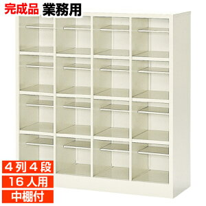 �y���ʔ��Ɩ��p �I�[�v�� 16�l�p�z���H�X �X�|�[�c�W���� ���I�t �X�`�[�� �������� 4��4�i �w�Z BRI