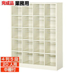 �y���ʔ��Ɩ��p �I�[�v�� 20�l�p�z�w�Z ���{�݂� ���I�t �X�`�[�� �C���[ 4��5�i �w�Z BRI