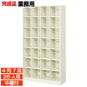 �y���ʔ��Ɩ��p �I�[�v�� 28�l�p�z���� ����{�݂� ���I�t �X�`�[�� �������� 4��7�i �w�Z BRI