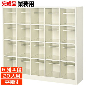 �y���ʔ��Ɩ��p �I�[�v�� 20�l�p�z��� �h���{�݂� ���I�t �X�`�[�� ���ʔ� 5��4�i �w�Z BRI