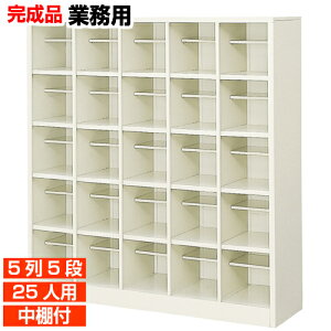 �y���ʔ��Ɩ��p �I�[�v�� 25�l�p�z������ �J���`���[�Z���^�[�� ���I�t �X�`�[�� ������ 5��5�i �w�Z BRI