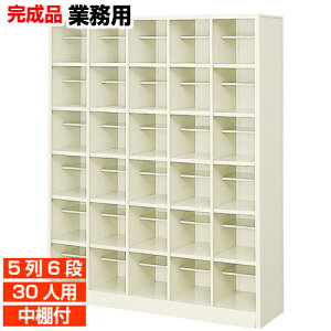 �y���ʔ��Ɩ��p �I�[�v�� 30�l�p�z�w�Z �}���ق� ���I�t �X�`�[�� �������� 5��6�i �w�Z BRI