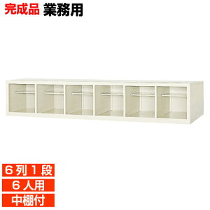 �y���ʔ��Ɩ��p �I�[�v�� 6�l�p ��u���p�z�H�� �X�|�[�c�W���� ���I�t �X�`�[�� �C�� 6��1�i �w�Z BRI