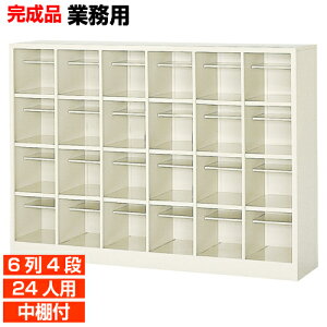 �y���ʔ��Ɩ��p �I�[�v�� 24�l�p�z���H�X �}���ق� ���I�t �X�`�[�� �C���[ 6��4�i �w�Z BRI