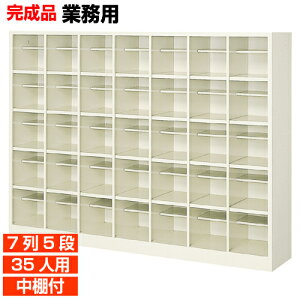 �y���ʔ��Ɩ��p �I�[�v�� 35�l�p�z������ �c�t���� ���I�t �X�`�[�� ���֎��[ 7��5�i �w�Z BRI