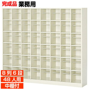 �y���ʔ��Ɩ��p �I�[�v�� 48�l�p�z�z�e�� �h���{�݂� ���I�t �X�`�[�� �C���[ 8��6�i �w�Z BRI