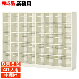 �y���ʔ��Ɩ��p �I�[�v�� 40�l�p�z���� �����{�݂� ���I�t �X�`�[�� ���ʔ� 8��5�i �w�Z BRI